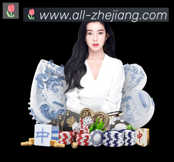 浙江体彩APP 高清赛事图